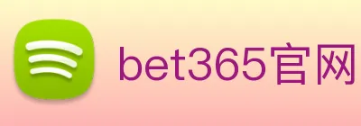 bet365官网 Logo